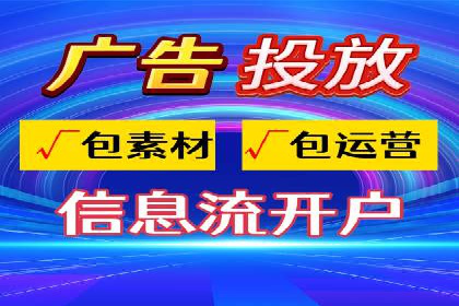 SEM服务托管如何助力餐饮业快速崛起